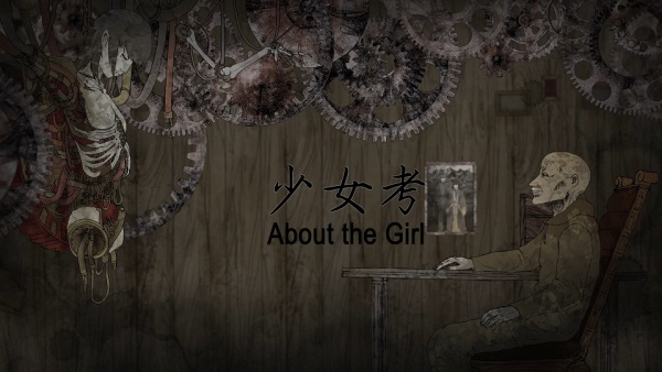 Shoujo Kou