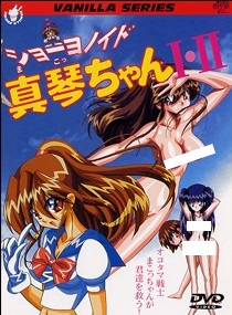 Shownoid Mako-chan