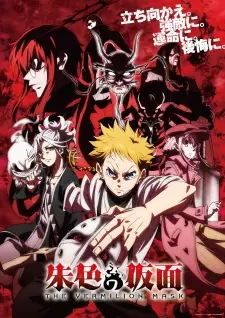 Nonton Shuiro no Kamen Sub Indo