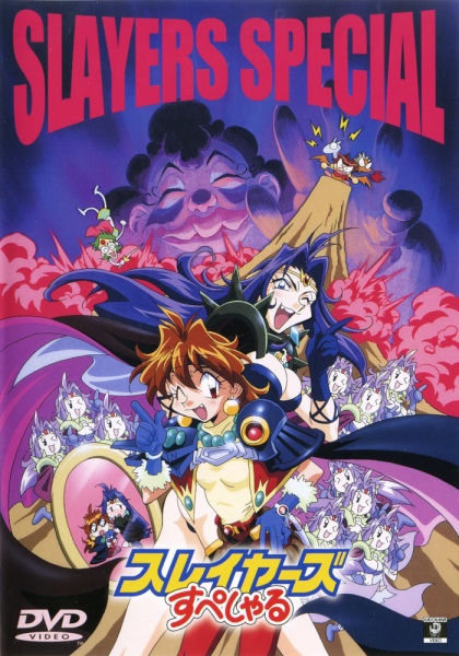 Slayers Specials