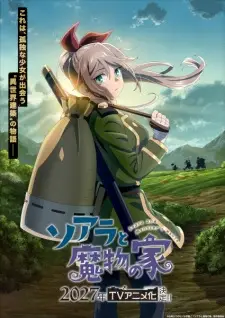 Nonton Soara to Mamono no Ie Sub Indo