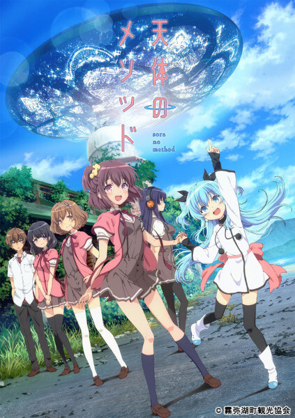 Nonton Sora no Method Sub Indo