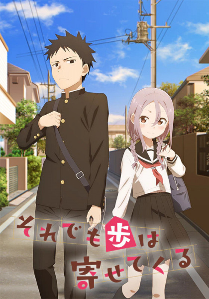 Nonton Soredemo Ayumu wa Yosetekuru Sub Indo