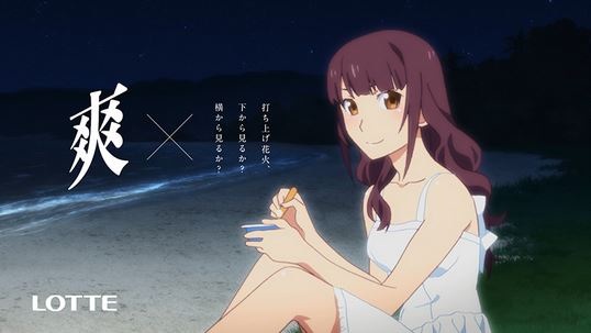 Nonton Sou: Uchiage Hanabi, Shita kara Miru ka? Yoko kara Miru ka?-hen Sub Indo