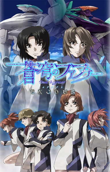 Nonton Soukyuu no Fafner: Dead Aggressor - Exodus Sub Indo