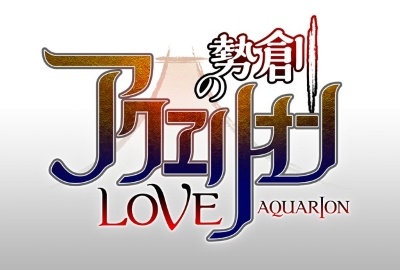 Nonton Sousei no Aquarion Evol Sub Indo