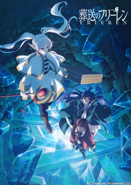 Nonton Sousou no Frieren 2nd Season Sub Indo
