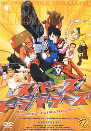 Nonton Space Travelers The Animation Sub Indo