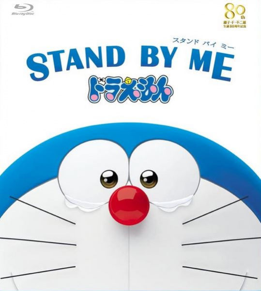 Nonton Stand By Me Doraemon Specials Sub Indo