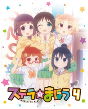 Nonton Stella no Mahou Specials Sub Indo