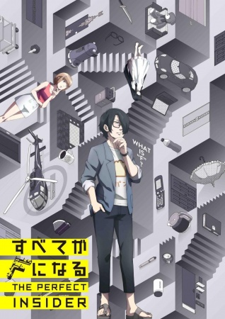 Nonton Subete ga F ni Naru Sub Indo