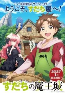 Nonton Sudachi no Maoujou Sub Indo
