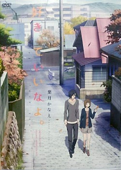 Nonton Suki tte Ii na yo. Dareka ga Sub Indo