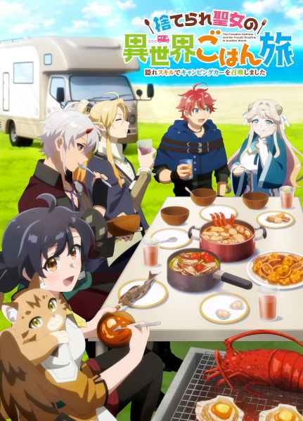 Nonton Suterare Seijo no Isekai Gohan Tabi: Kakure Skill de Camping Car wo Shoukan shimashita Sub Indo