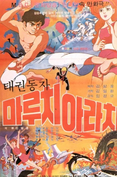 Nonton Taekwon Dongja Maruchi Arachi Sub Indo