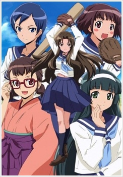Nonton Taishou Yakyuu Musume. Specials Sub Indo