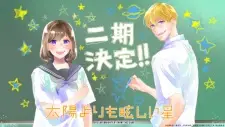 Nonton Taiyou yori mo Mabushii Hoshi 2nd Season Sub Indo