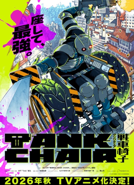 Nonton Tank Chair Sub Indo
