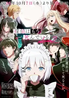 Nonton Tantei wa Mou, Shindeiru. Season 2 Sub Indo