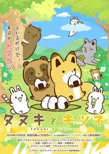 Nonton Tanuki to Kitsune (TV) Sub Indo