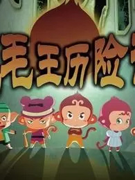 Nonton Taoqi Maomao Wang Sub Indo