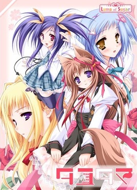 Nonton Tayutama: Kiss on My Deity Sub Indo