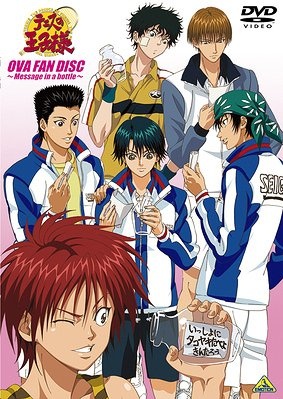 Tennis no Oujisama: Message in a Bottle