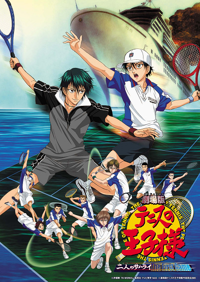 Nonton Tennis no Oujisama Movie 1: Futari no Samurai - The First Game Sub Indo