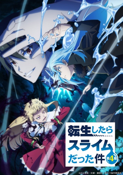 Nonton Tensei shitara Slime Datta Ken 4th Season Sub Indo