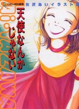 Nonton Tenshi Nanka ja Nai Sub Indo