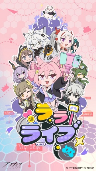 Nonton Terra Live Sub Indo