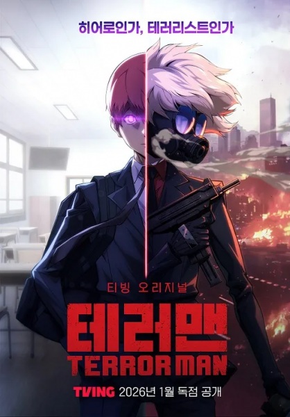 Nonton Terror Man Sub Indo