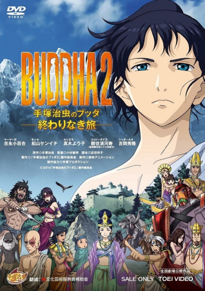 Nonton Tezuka Osamu no Buddha: Owarinaki Tabi Sub Indo
