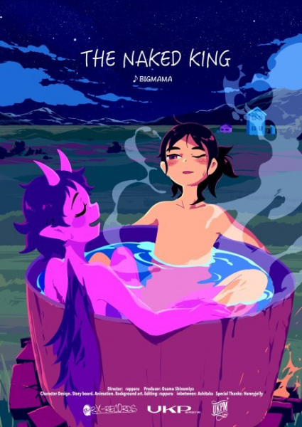 Nonton The Naked King Sub Indo