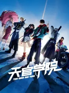 Nonton Tian Guan Xueyuan Sub Indo