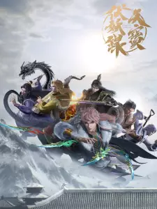 Nonton Tianbao Fuyao Lu 3rd Season Sub Indo