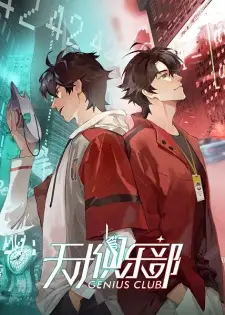Nonton Tiancai Julebu Sub Indo