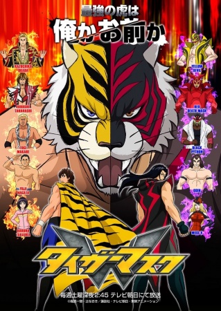 Nonton Tiger Mask W Sub Indo