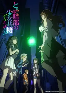 Nonton Toaru Anbu no Item Sub Indo