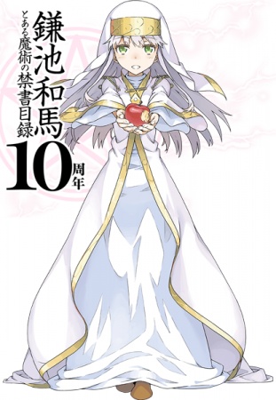 Toaru Majutsu no Index 10-shuunen Kinen PV