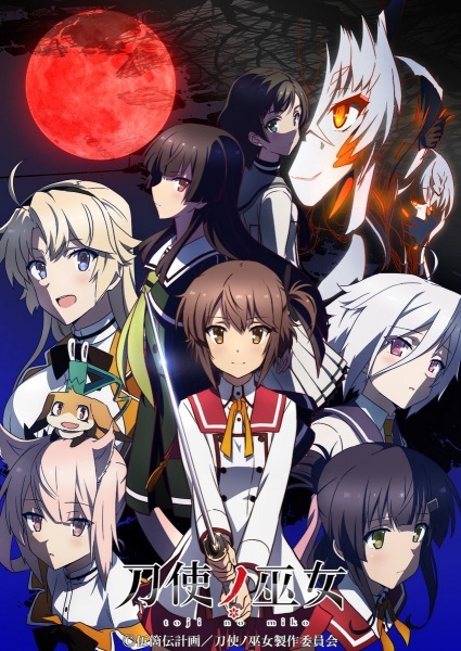 Nonton Toji no Miko Recap Sub Indo
