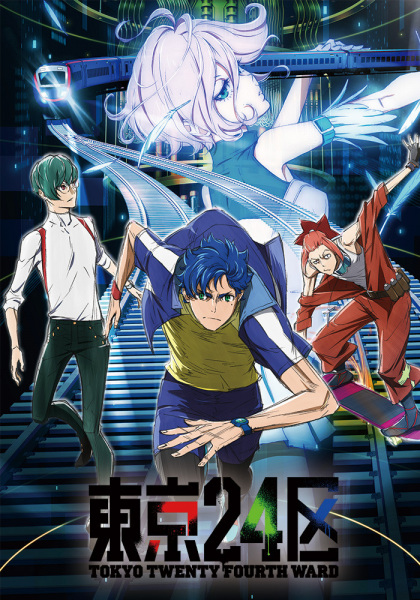 Nonton Tokyo 24-ku Sub Indo