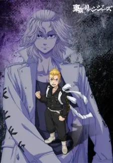 Nonton Tokyo Revengers: Santen Sensou-hen Sub Indo