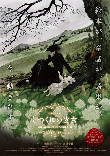 Nonton Totsukuni no Shoujo (2022) Sub Indo