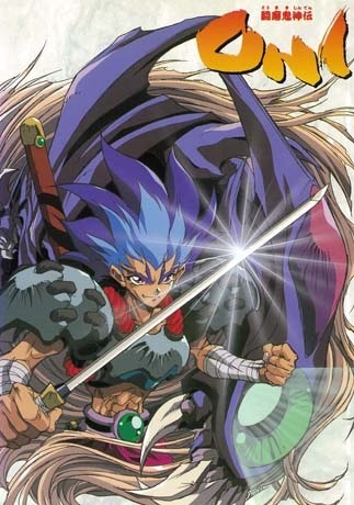 Touma Kishinden Oni