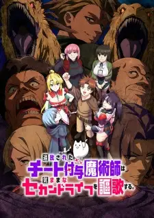 Nonton Tsuihou sareta Cheat Fuyo Majutsushi wa Kimama na Second Life wo Ouka suru. Ore wa Buki dake ja Naku, Arayuru Mono ni "Kyouka Point" wo Fuyo Dekiru shi, Ore no Ishi de Itsudemo Kouka wo Kaijo Dekiru kedo, Nokotta Hitotachi Daijoubu? Sub Indo