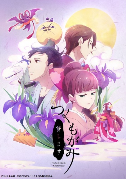 Nonton Tsukumogami Kashimasu Sub Indo