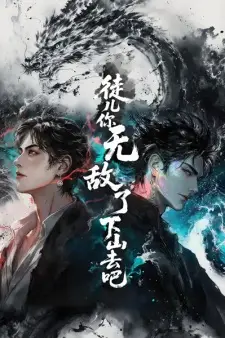Nonton Tuer Ni Wudile Xiashan Qu Ba Sub Indo