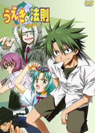 Nonton Ueki no Housoku Sub Indo