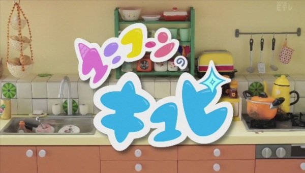 Nonton Unicorn no Kyupi Sub Indo